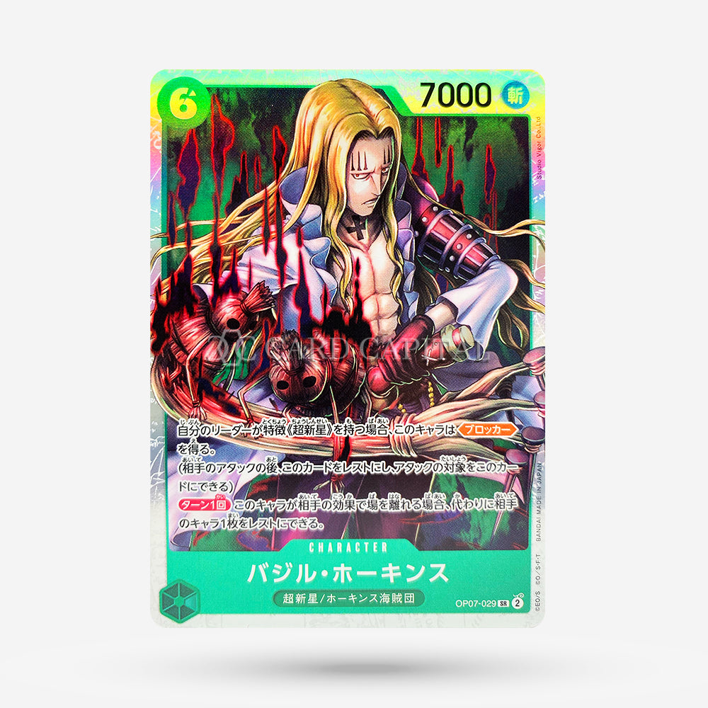 Basil Hawkins OP07-029 Super Rare JP MT+