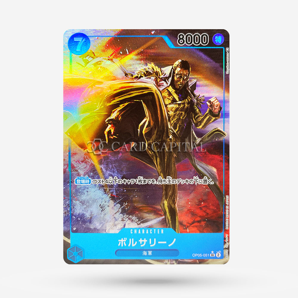 Borsalino (OP05-051) Alternate Type JP MT+