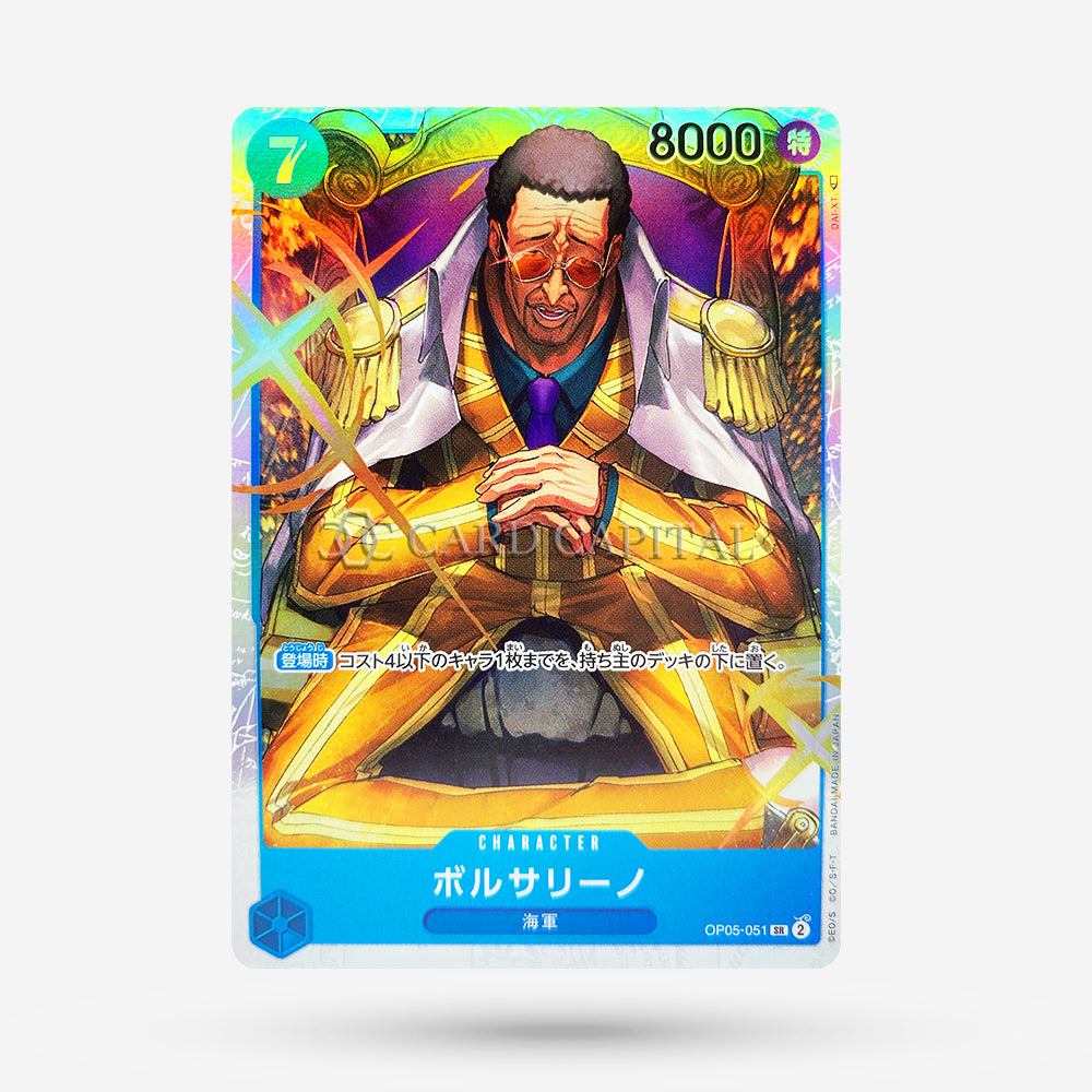 Borsalino OP05-051 Super Rare JP MT+