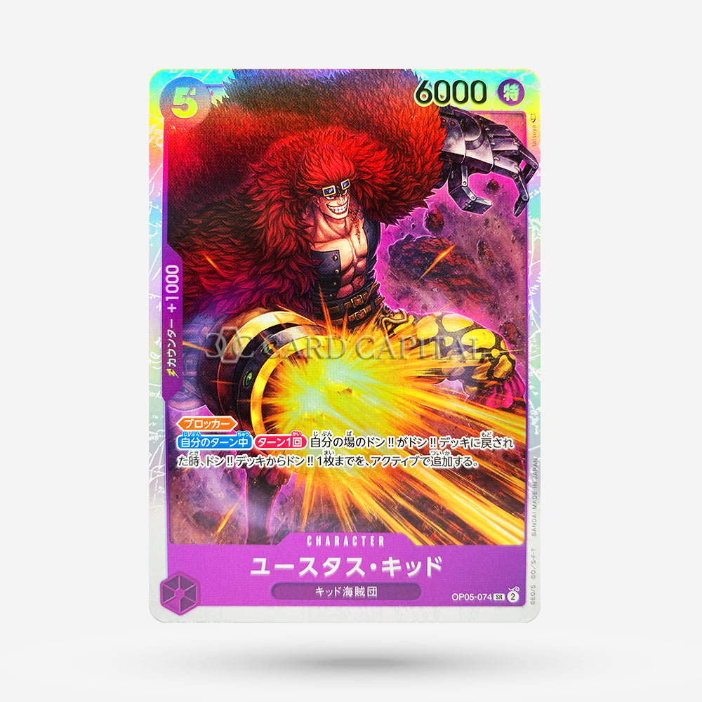 Eustass"Captain"Kid OP05-074 Super Rare JP MT+
