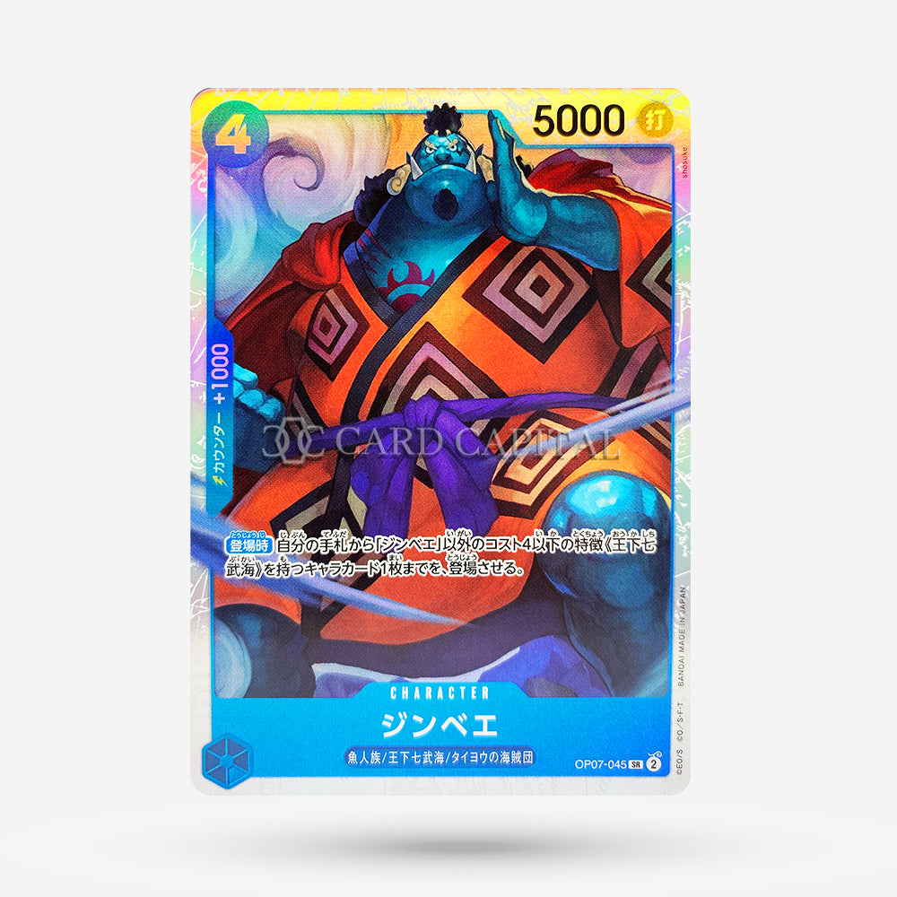 Jinbe OP07-045 Super Rare JP MT+