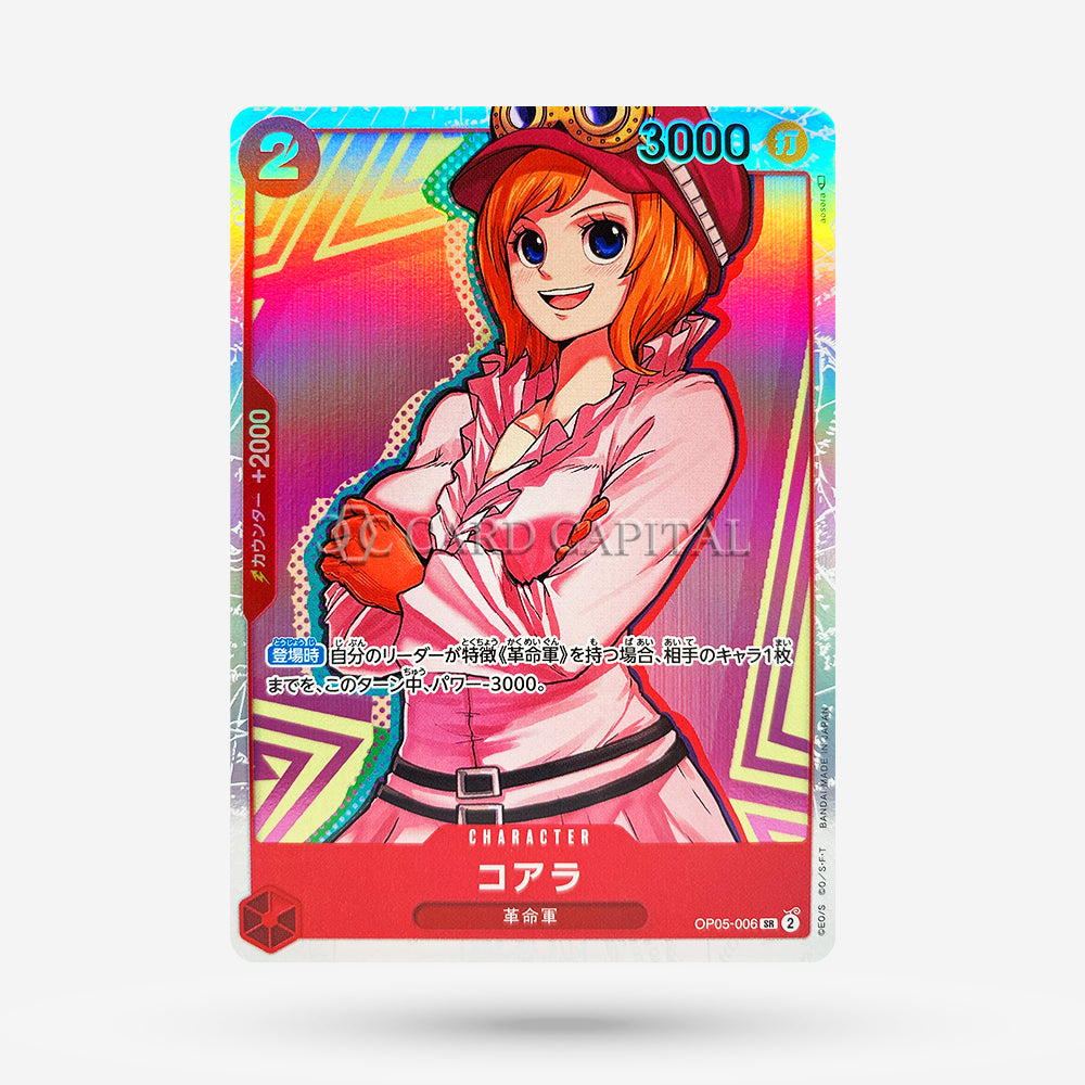 Koala OP05-006 Super Rare JP MT+