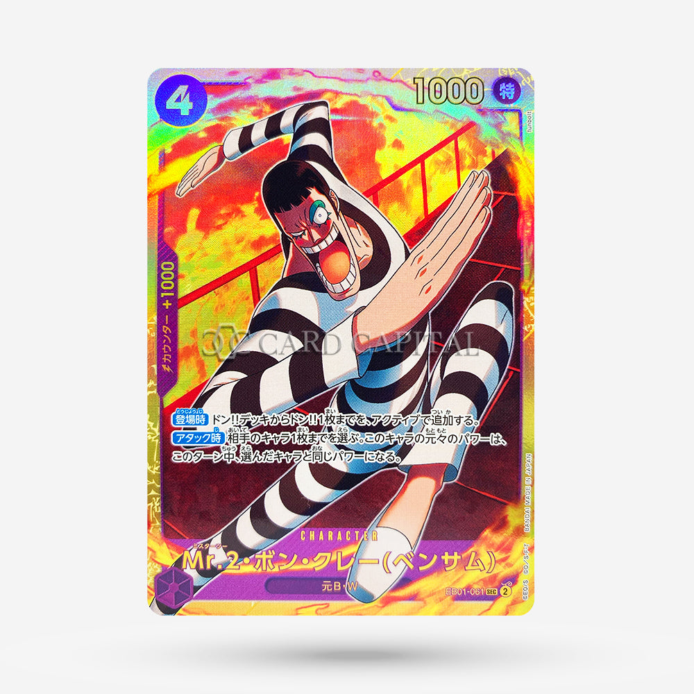 Mr.2.Bon.Kurei(Bentham) EB01-061 Secret Rare JP MT+