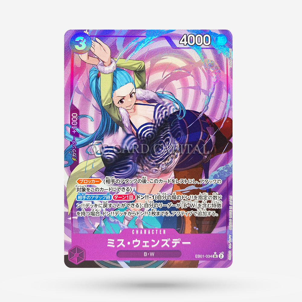 Ms. Wednesday EB01-034 Alternate Art JP MT+