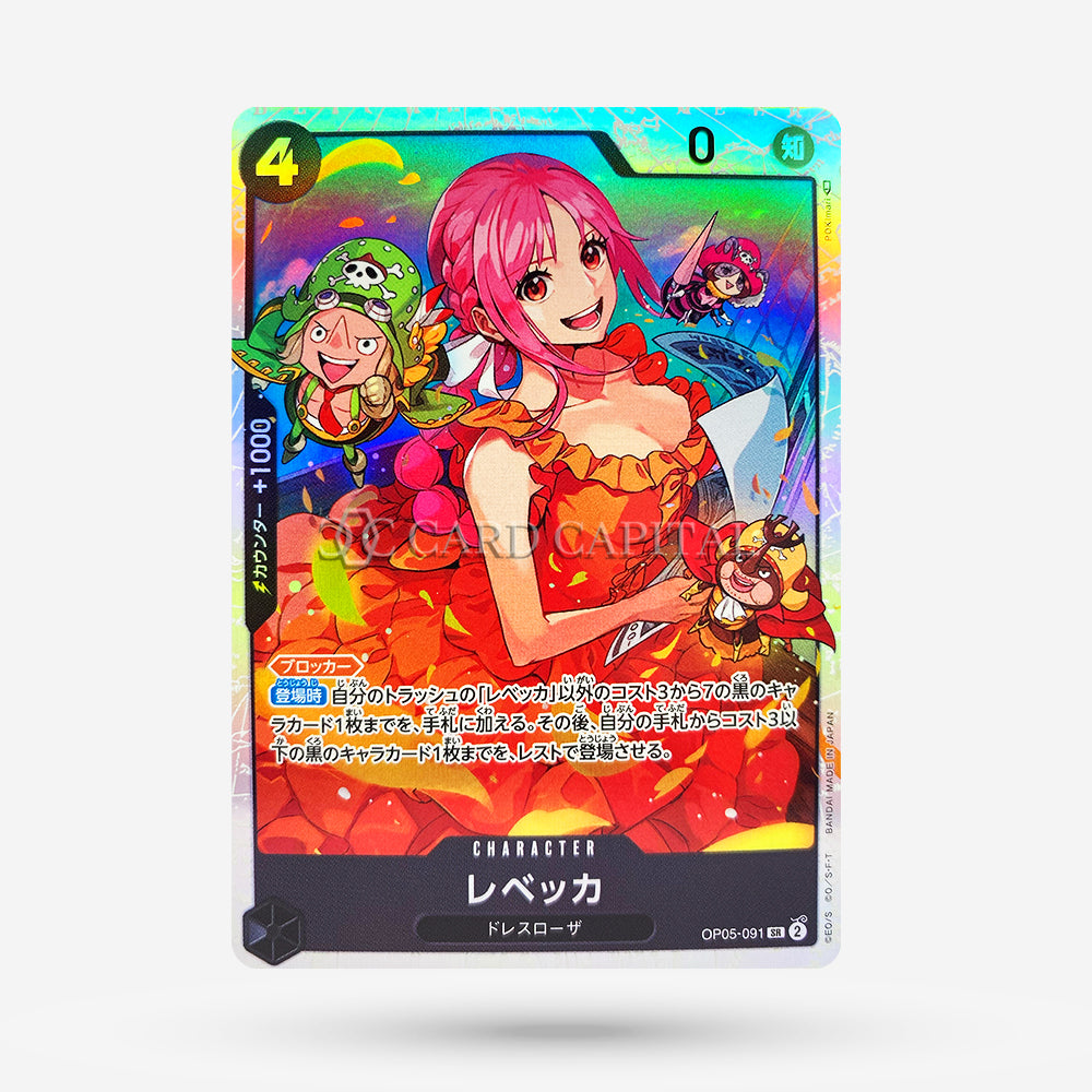 Rebecca OP05-091 Super Rare JP MT+