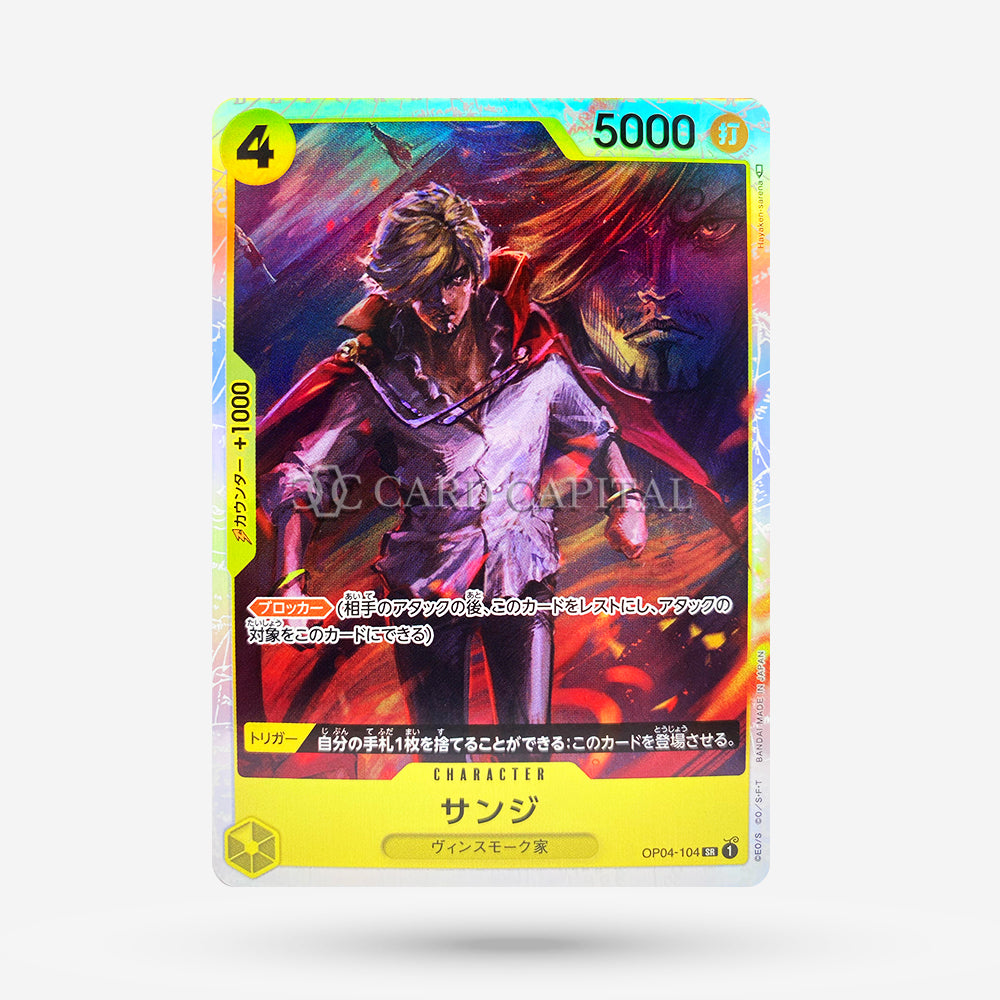 Sanji OP04-104 Super Rare JP NM+
