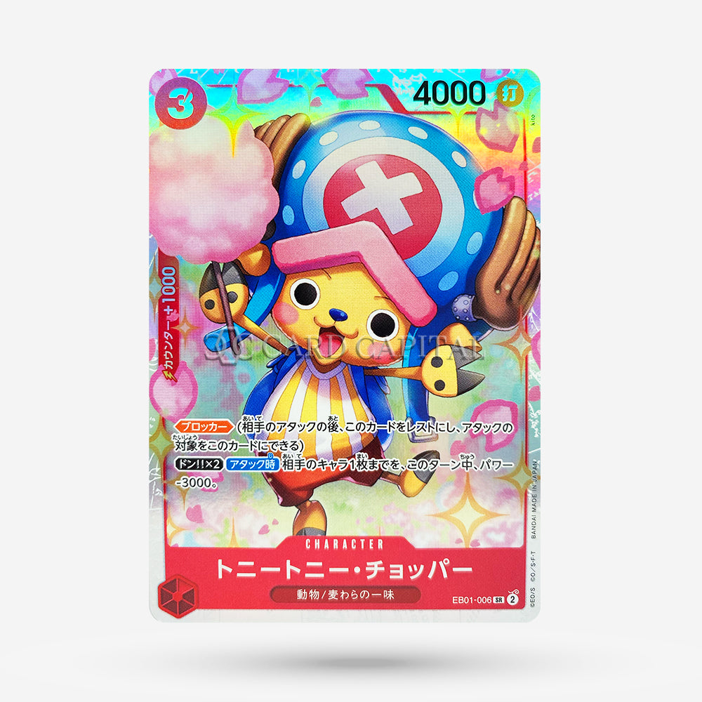 Tony Tony.Chopper EB01-006 Super Rare JP MT+