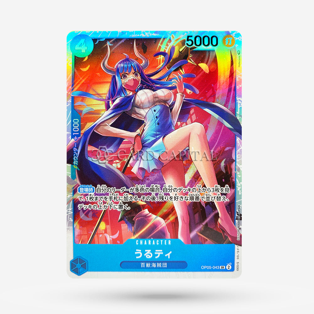 Ulti OP05-043 Super Rare JP MT+
