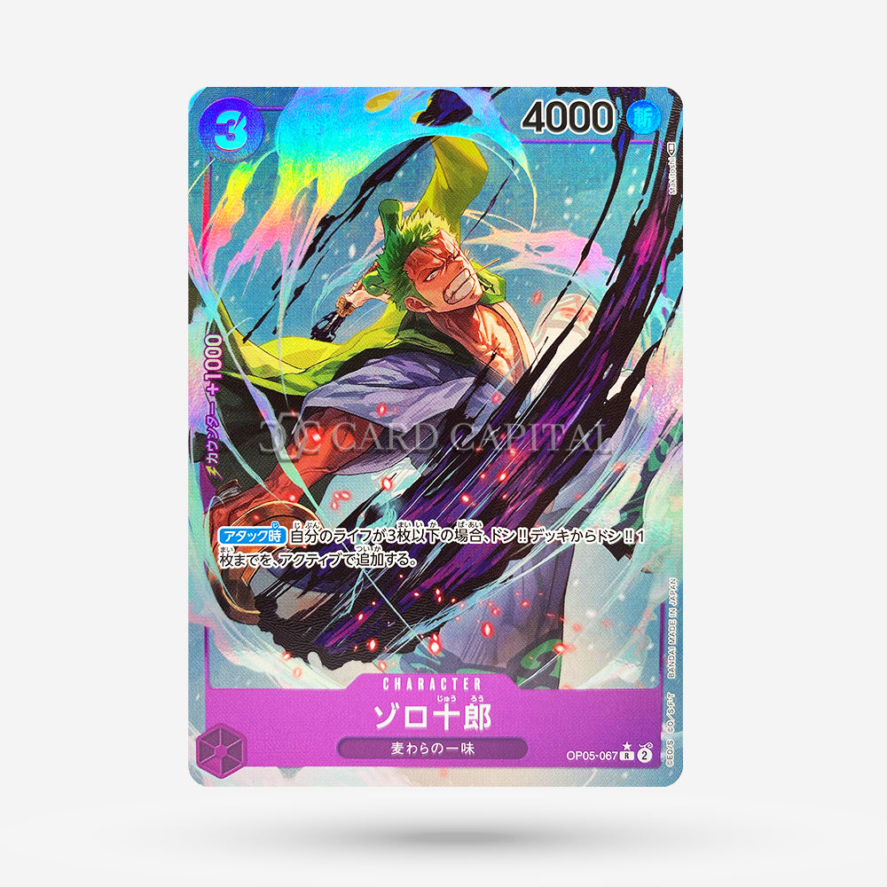 Zoro-Juurou OP05-067 Alternate Art JP MT+