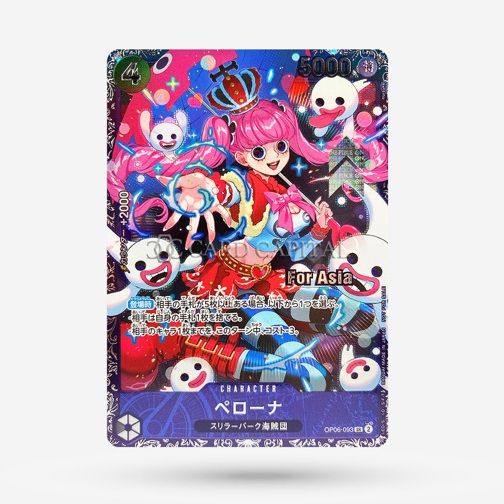 Perona (OP06-093) STP JP MT+ - 1