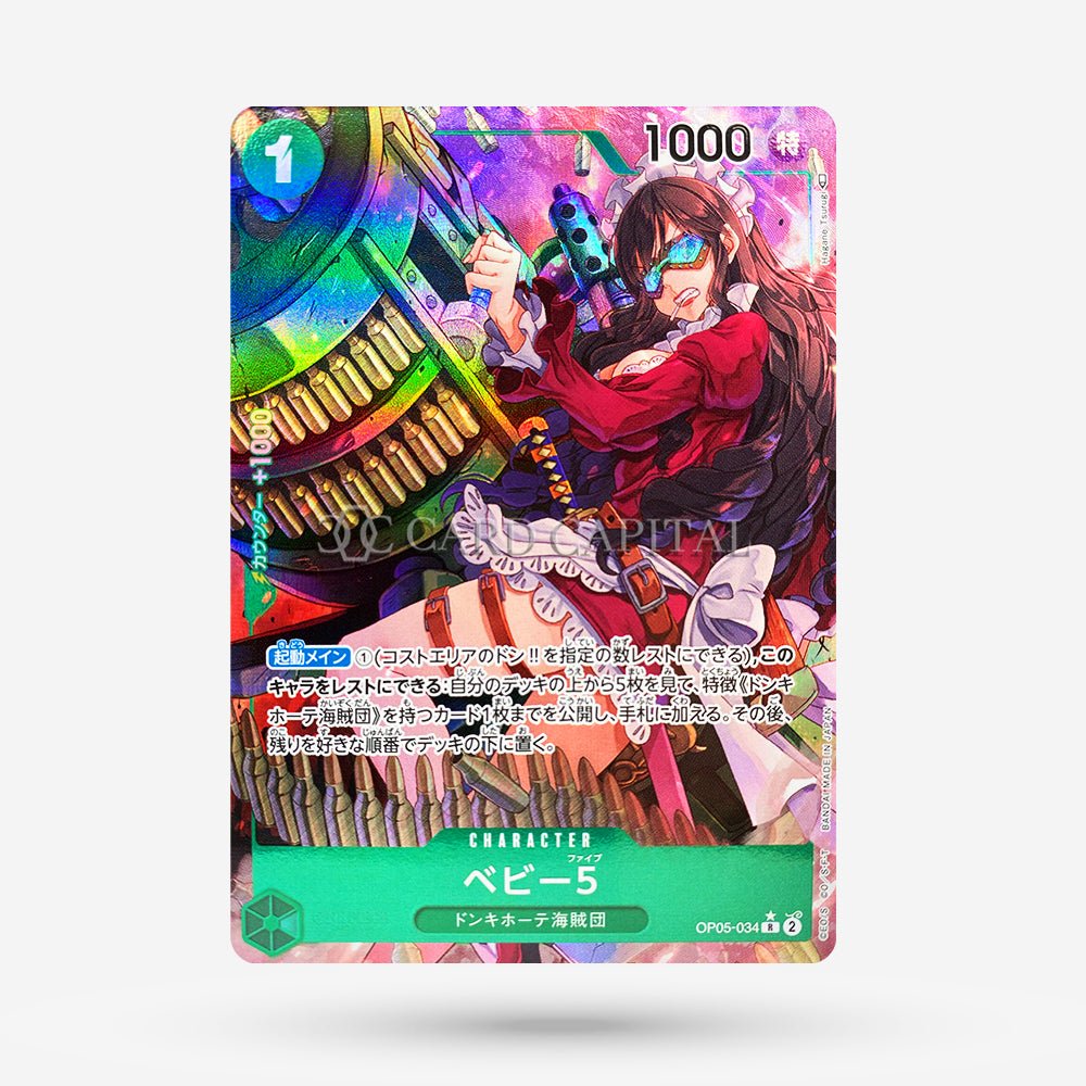 Baby 5 (OP05-034) (V.2) Alternate Art JP - CardCapital