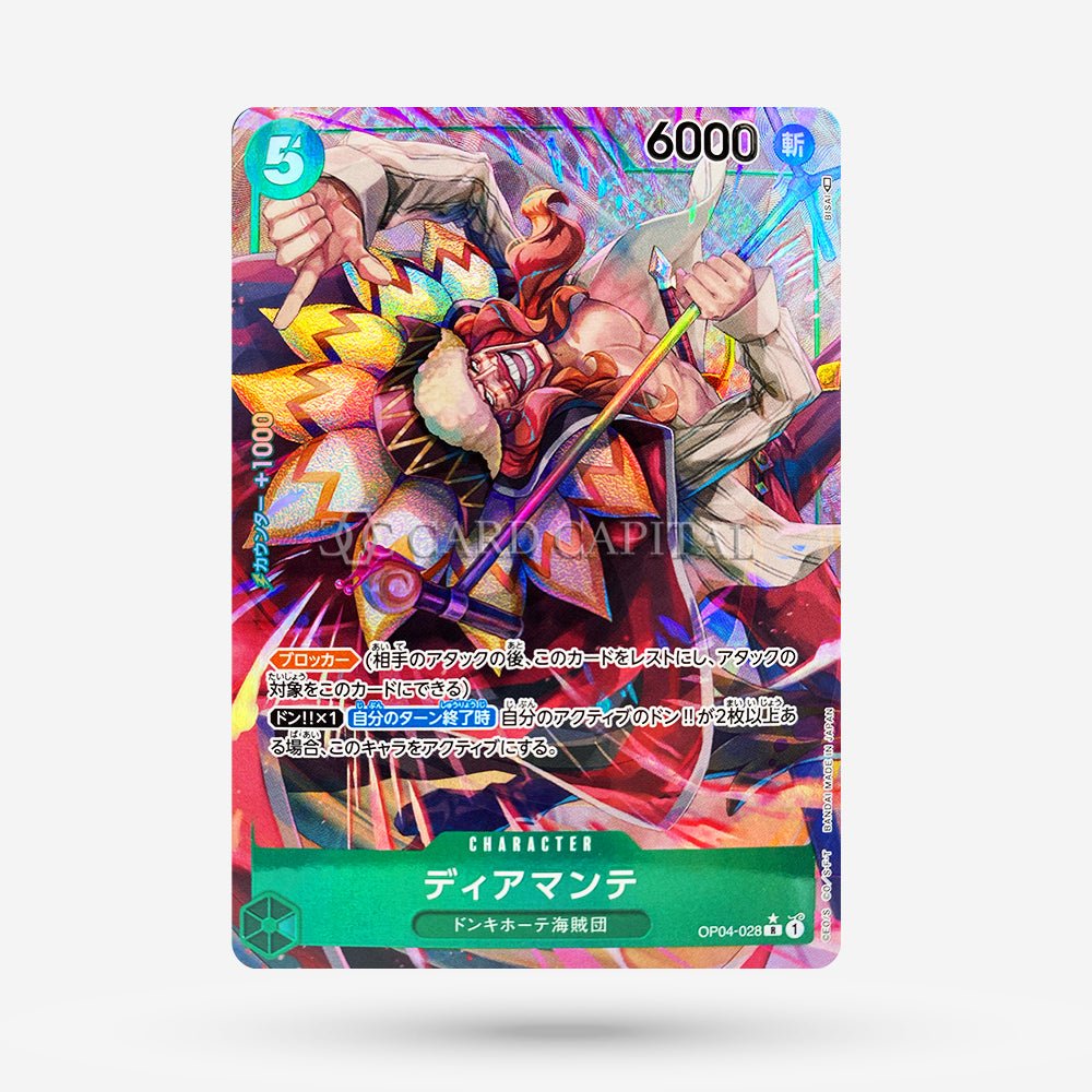 Diamante (OP04-028) Alternate Art JP - CardCapital