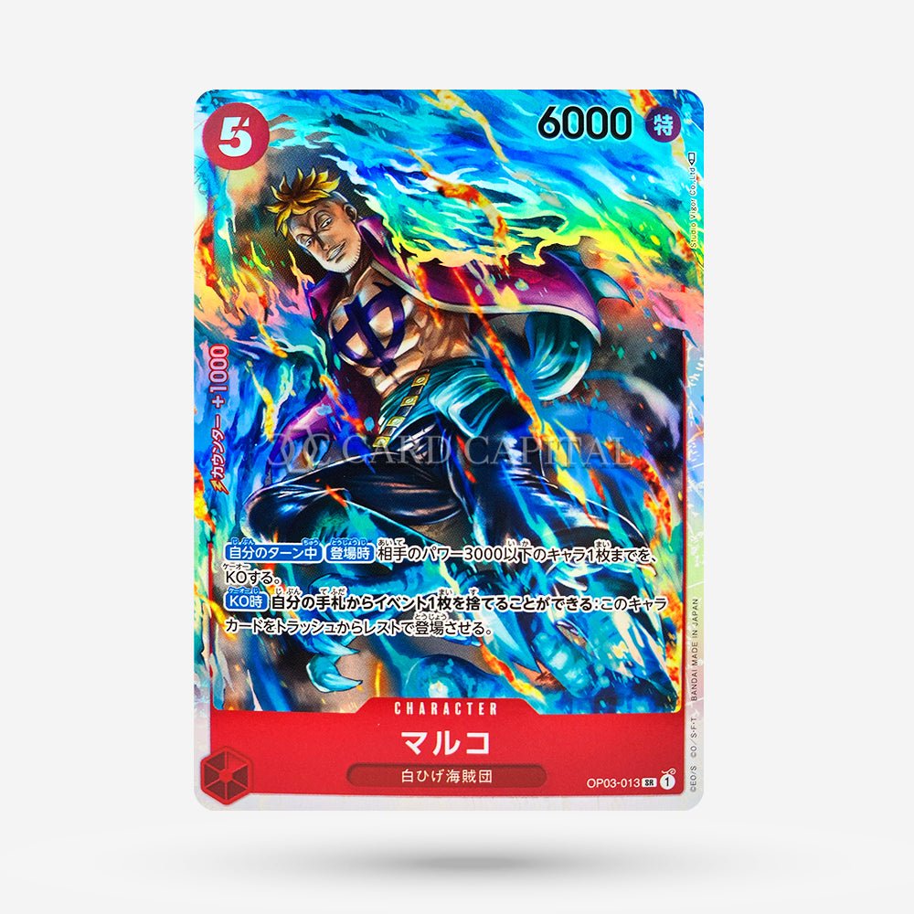 Marco (OP03-013) Super Rare JP - CardCapital