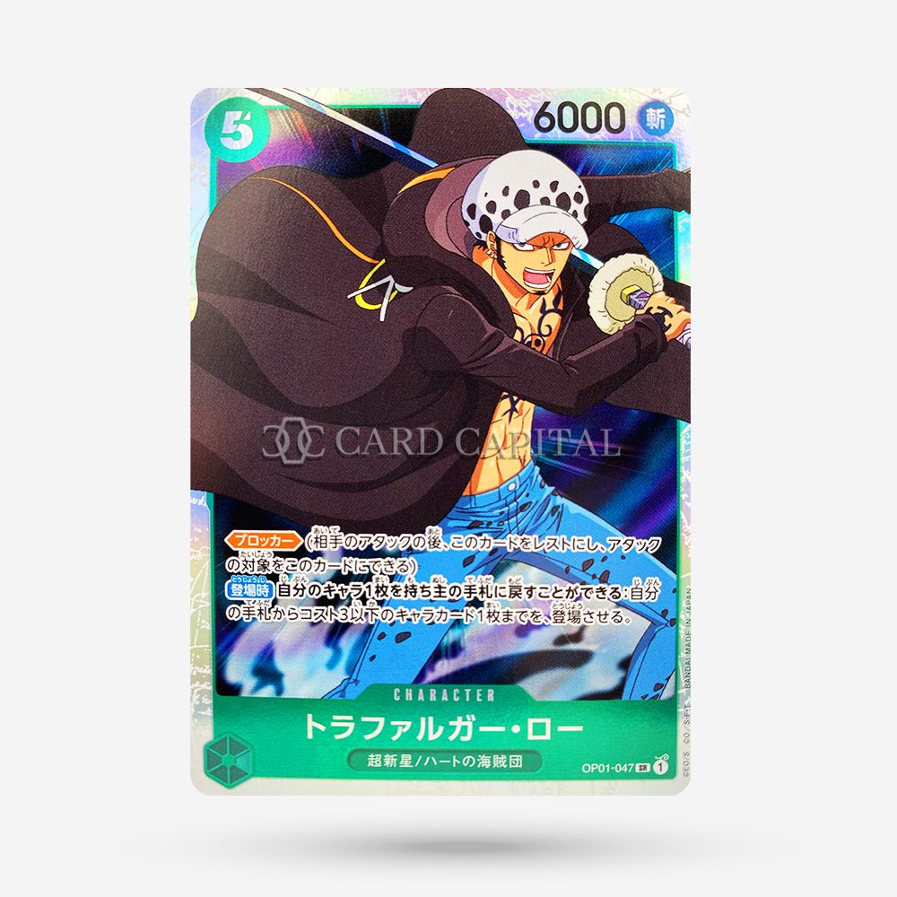 Trafalgar Law (OP01-047) Super Rare JP - CardCapital