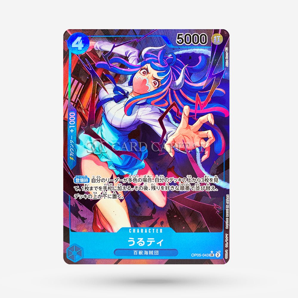 Ulti (OP05-043) Alternate Art JP - CardCapital