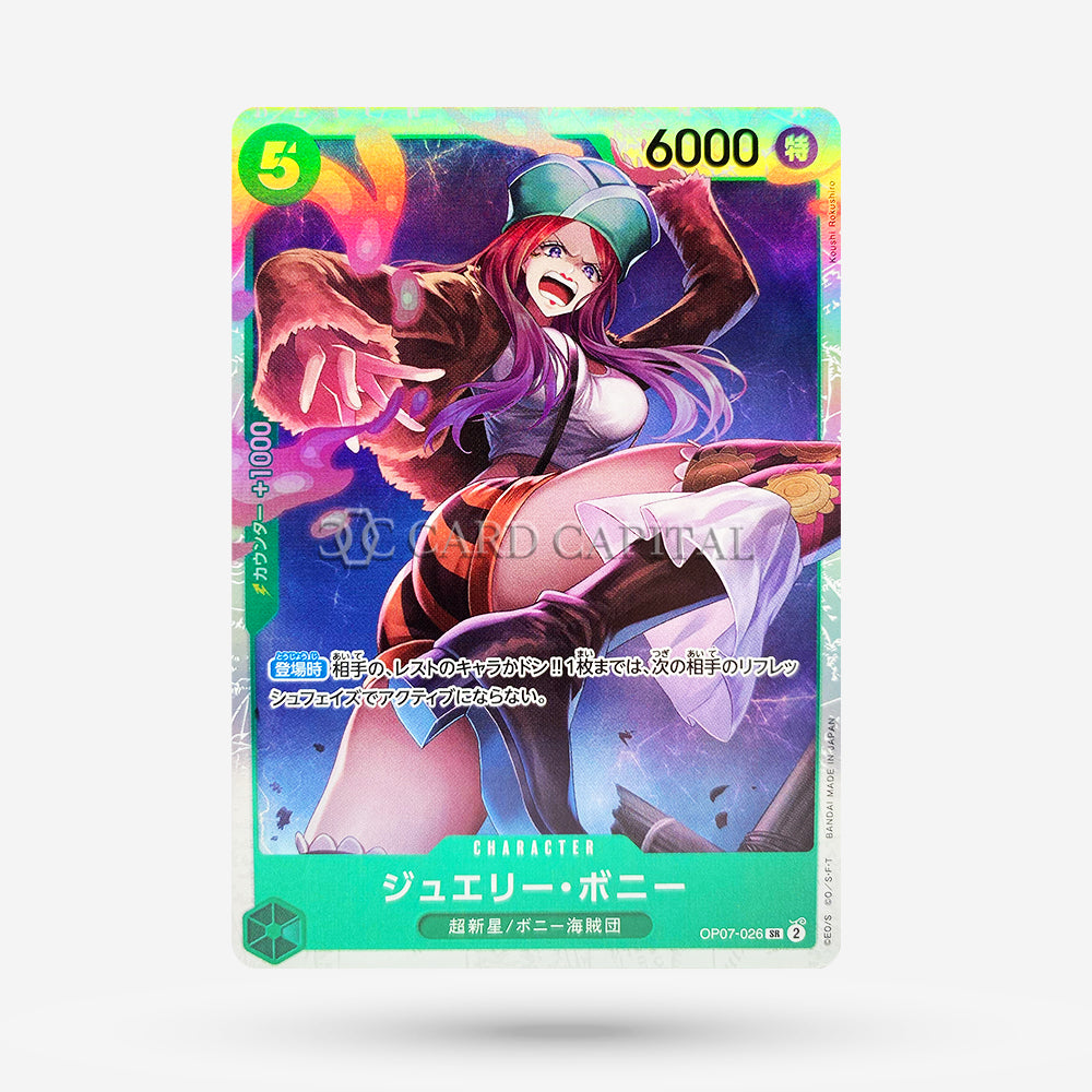 one piece card game jewelry bonney Jewelry Bonney (OP07-026) Super Rare JP MT+