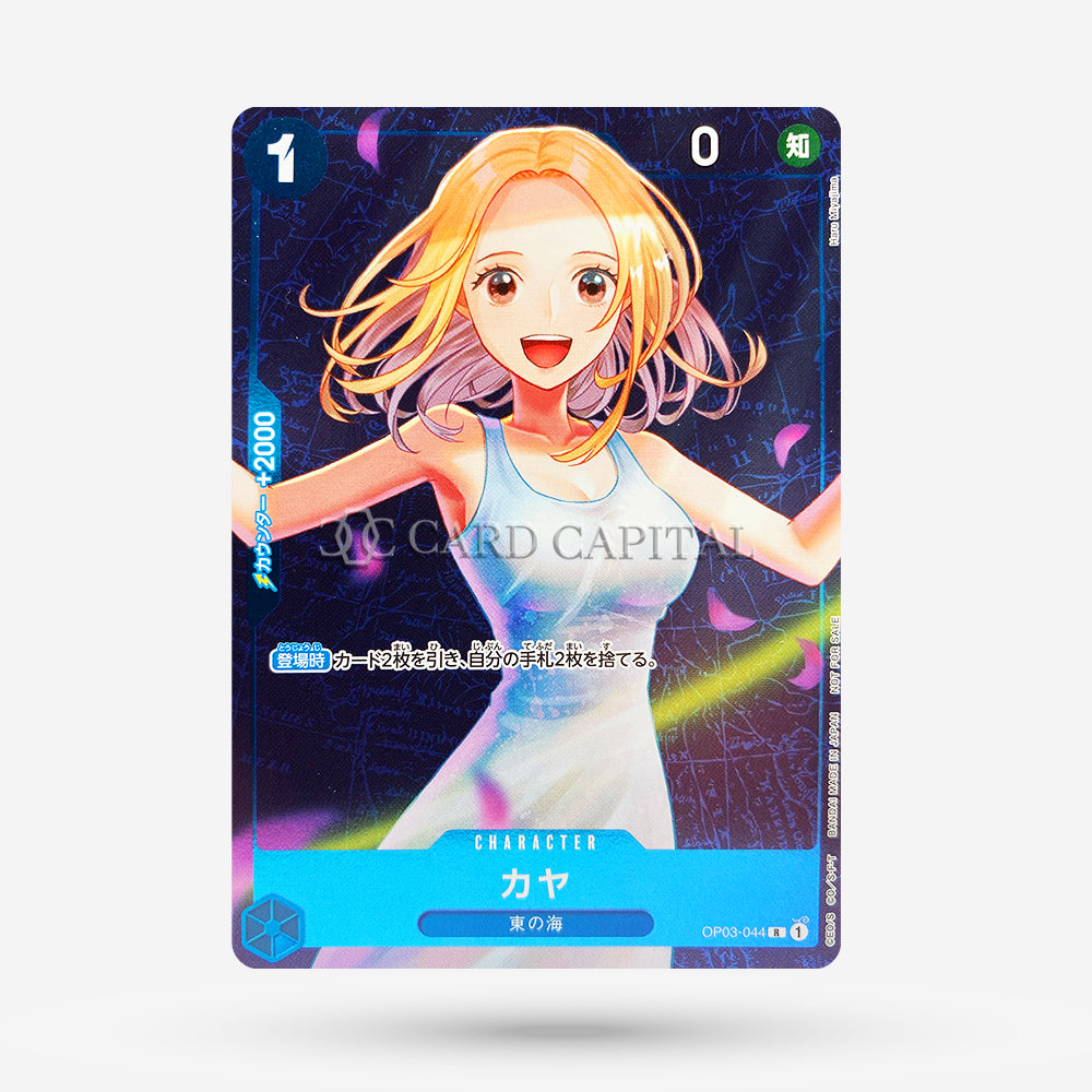 Kaya (OP03-044) Alternate Art JP | CardCapital