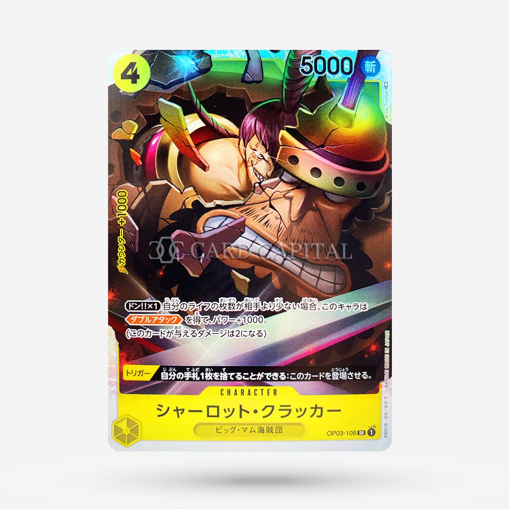 op03 rare cards Charlotte Cracker (OP03-108) Super Rare JP